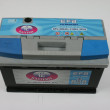 Batteria EFB 75 Ah - L4B 3